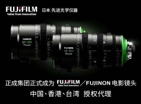 【正晟活動(dòng)】正晟正式代理Fujinon Premista富士Premista系列鏡頭！