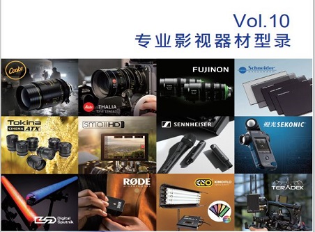 【正晟活動(dòng)】2020年度最新版型錄誠邀與您分享！