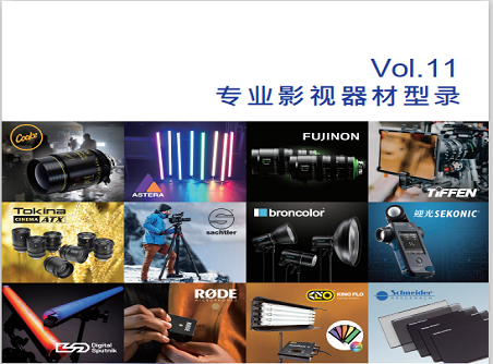 【正晟活動(dòng)】正成集團2020年度最新版型錄誠邀與您分享！